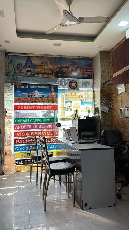 Our booking office in Paharganj